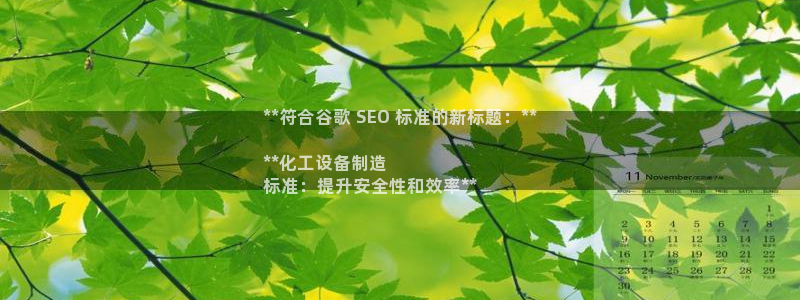 新航娱乐的创始人背景