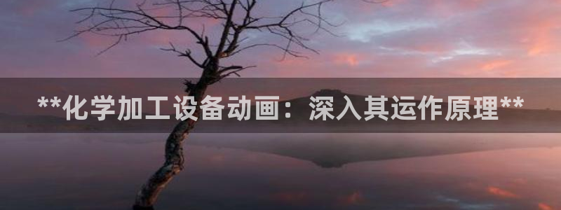 新航娱乐平台登录蒋渭水