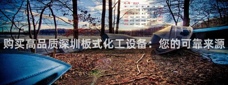 新航娱乐公司扣费流程详解图表