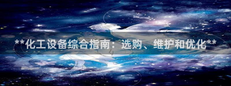 新航娱乐app最新版本更新内容在哪里