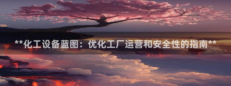 新航娱乐扣款怎么退款