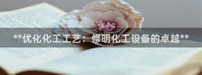 新航娱乐集团最新消息