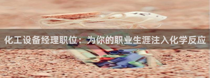 新航娱乐扣款是什么消费
