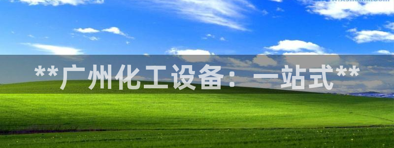 新航娱乐APP的最新版本更新内容