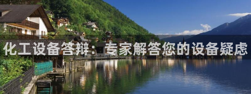 新航娱乐的股东名单和背景介绍