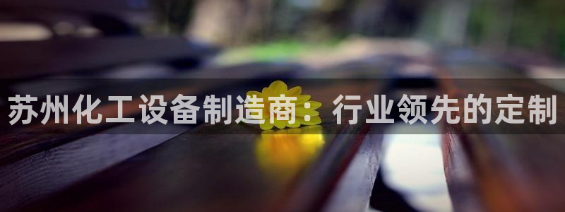 新航娱乐扣款是什么消费