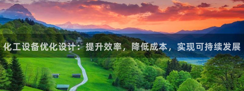 新航娱乐属于什么级别