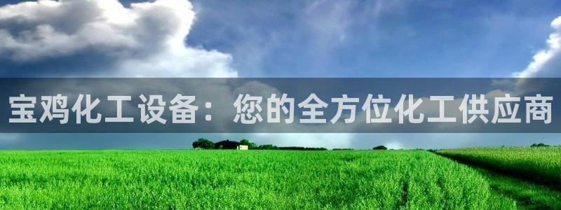 新航娱乐集团最新消息今天