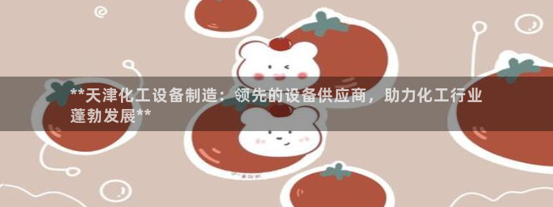 新航娱乐入网要求