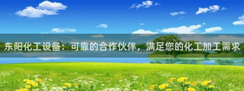 新航娱乐的会员权益与保障