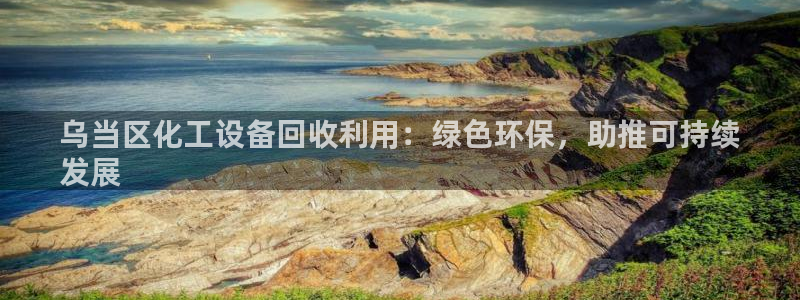 新航娱乐的员工工资福利及待遇