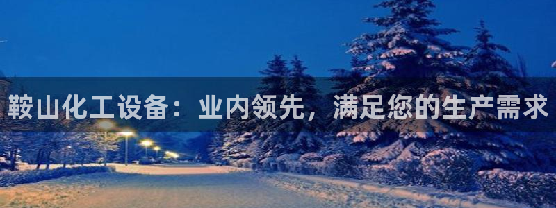 新航娱乐旗下艺人名单