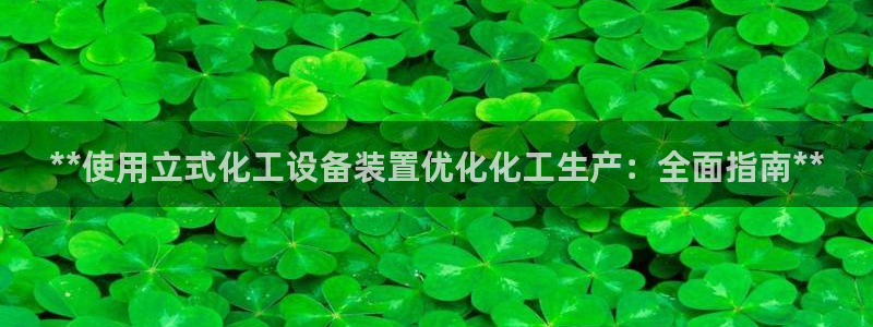 新航娱乐背后的老板是谁