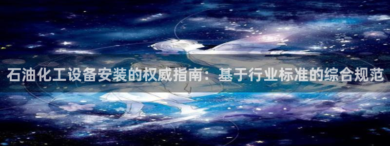 新航娱乐app官方免费下载