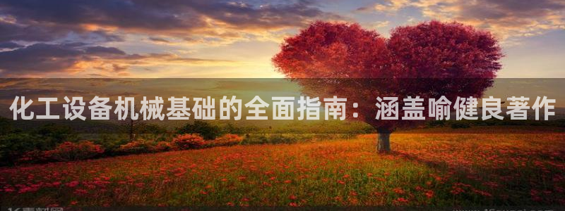 新航娱乐扣款是怎么回事