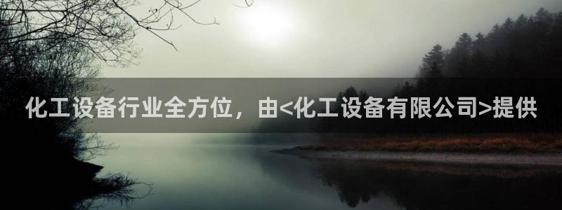 新航娱乐扣款怎么退款的