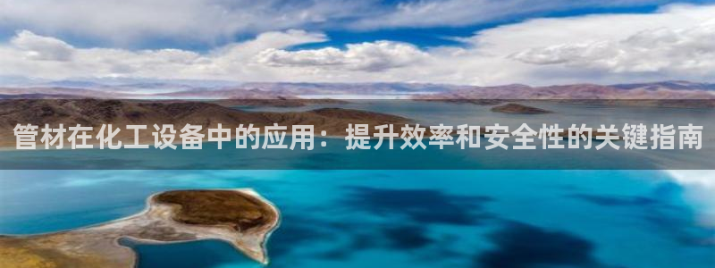 新航娱乐入网要求