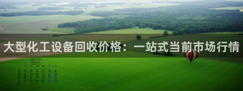 新航娱乐扣款7IIII会怎样