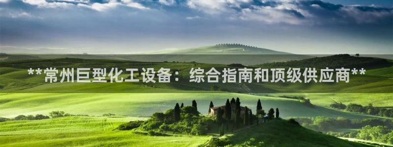 新航娱乐公司扣费流程详解表图片