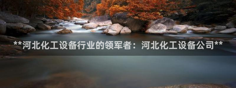 新航娱乐公司扣费流程详解图