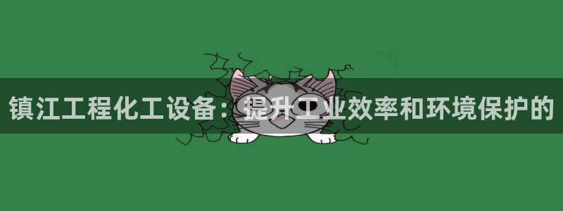 新航娱乐公司简介和历史背景