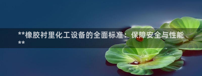 新航娱乐app最新版本更新内容是什么