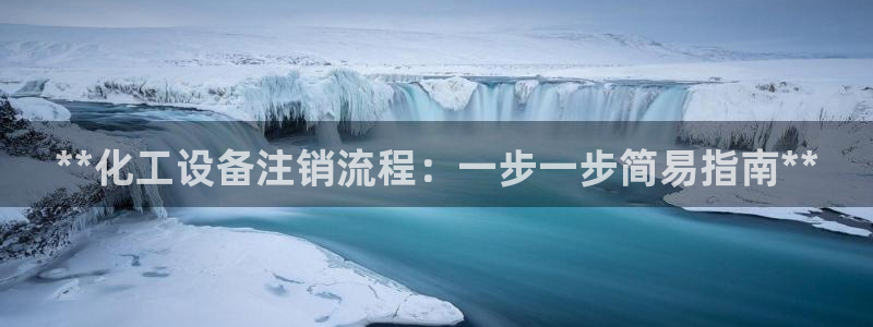 新航娱乐直开.中国手机版安卓版介绍