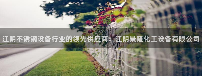 新航娱乐公司简介和历史背景介绍