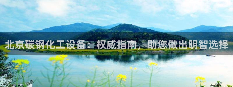 新航娱乐官网最新版本更新内容下载