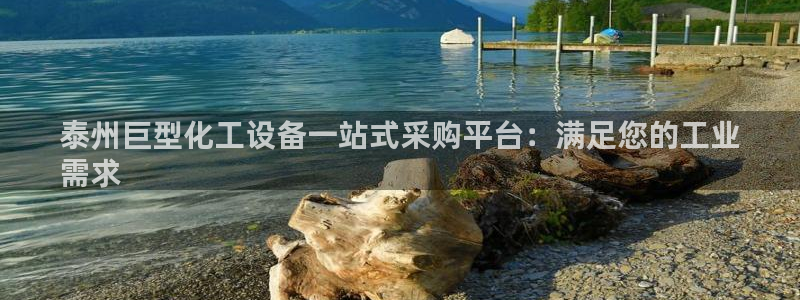 新航娱乐扣款退回步骤详解