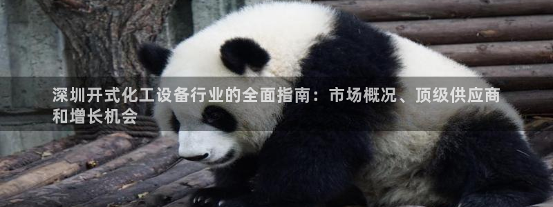 新航娱乐公司扣费流程详解视频