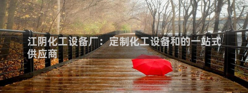 新航娱乐集团最新消息官网