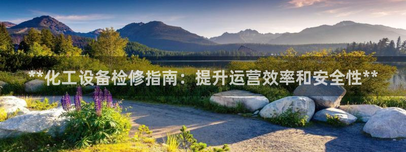 新航娱乐扣款是怎么回事