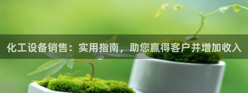 新航娱乐有限公司最新活动信息