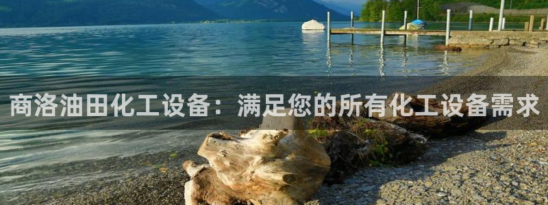 新航娱乐的背景和历史背景是什么