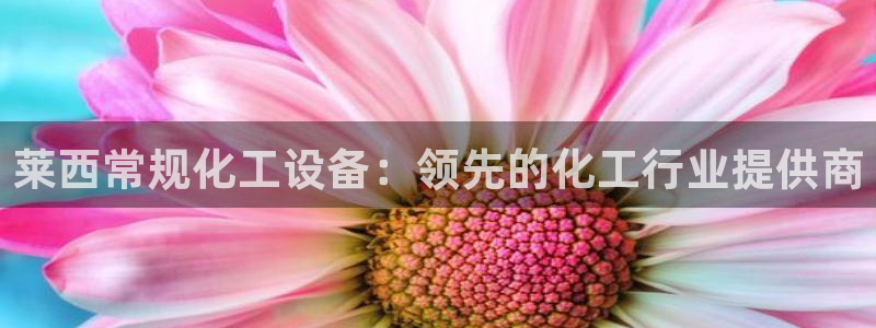 新航娱乐平台app下载