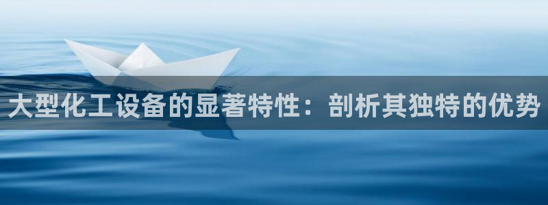 新航娱乐注册平台注册的步骤和注意事项