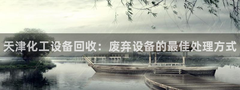 新航娱乐公司扣费流程详解图