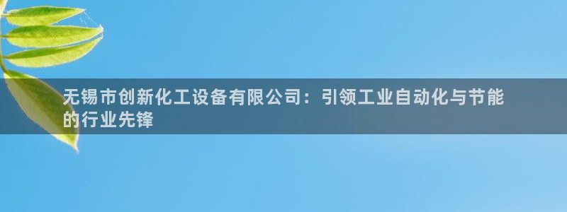 新航娱乐扣费是什么费用啊怎么退