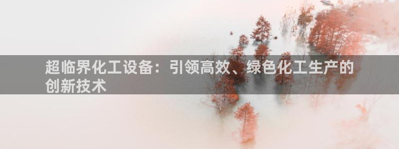 新航娱乐的股东名单和背景介绍是什么