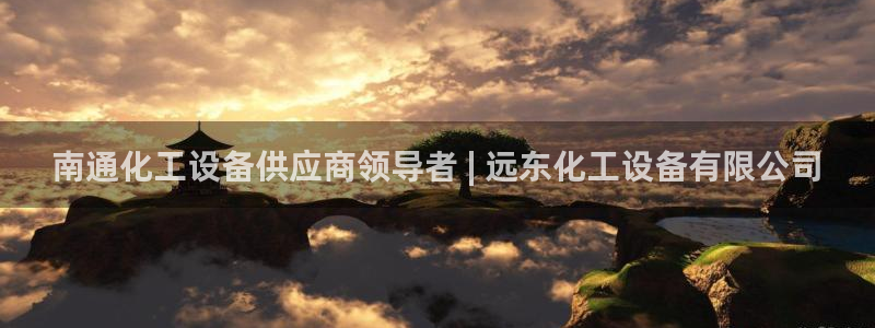 新航娱乐扣款详情怎么看