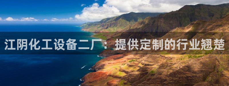 新航娱乐的员工工资福利及待遇如何