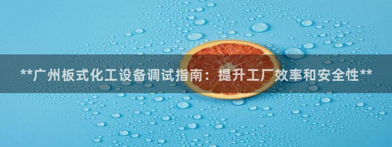 新航娱乐的创始人背景是谁