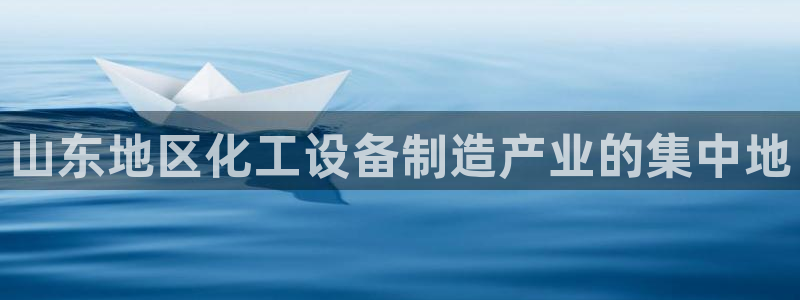 新航娱乐入网要求