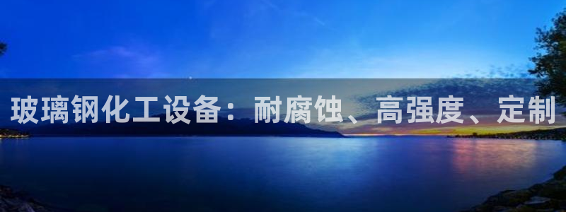 新航娱乐扣款