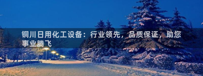 新航娱乐集团最新消息