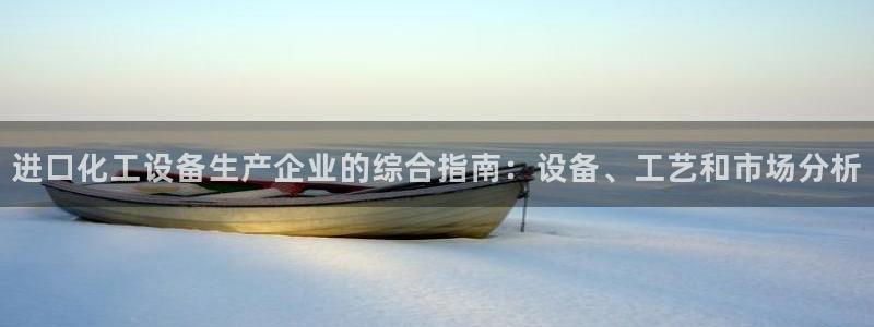 新航娱乐的创始人背景是谁