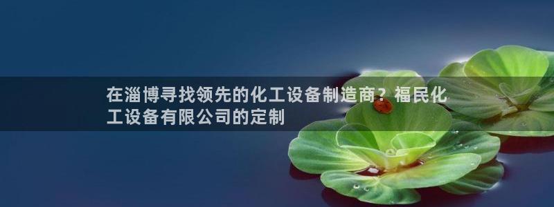 新航娱乐app官方免费下载安装