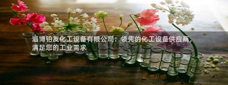 新航娱乐扣款是什么消费