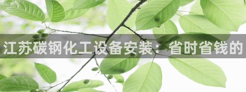 新航娱乐集团最新消息今天